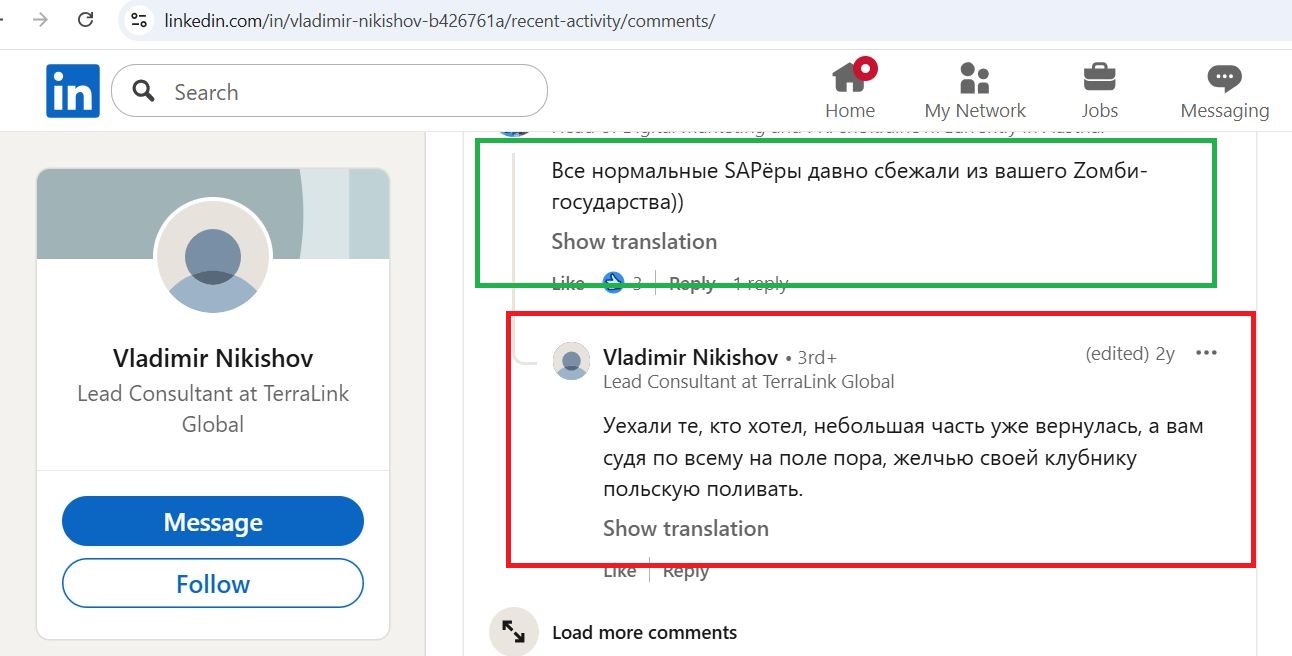 Nikishov_Vladimir_001__SoR_032__-Linkedin.jpg Nikishov_Vladimir_001__SoR_032__-Linkedin.jpg